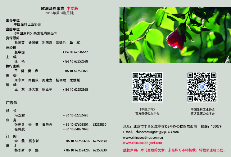 版權聲明