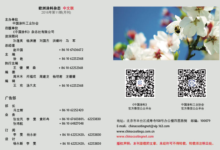版權聲明