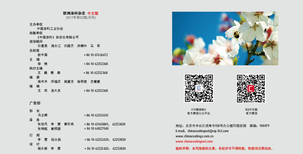 版權聲明