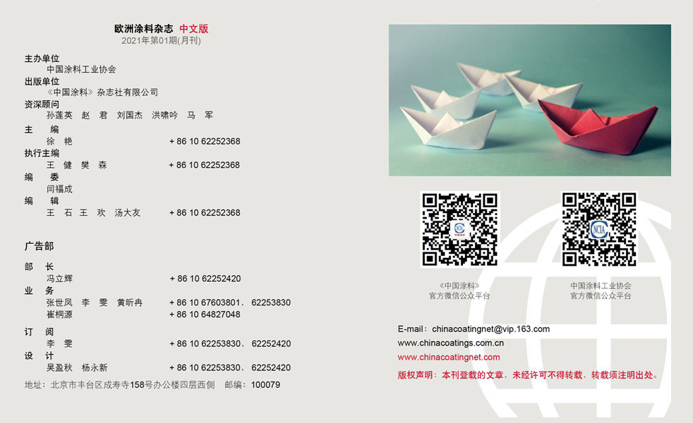 版權(quán)聲明